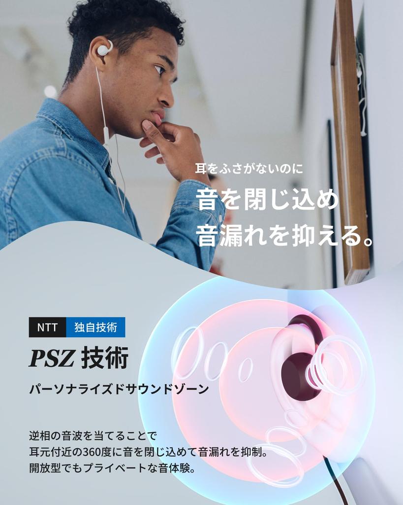 nwm Wired USB with Block Dark Brown (noom) Open-Ear Earphones, MWE007, Earspeaker, Type-C, Waterproof, IPX4, Binaural, Microphone, Lightweight,