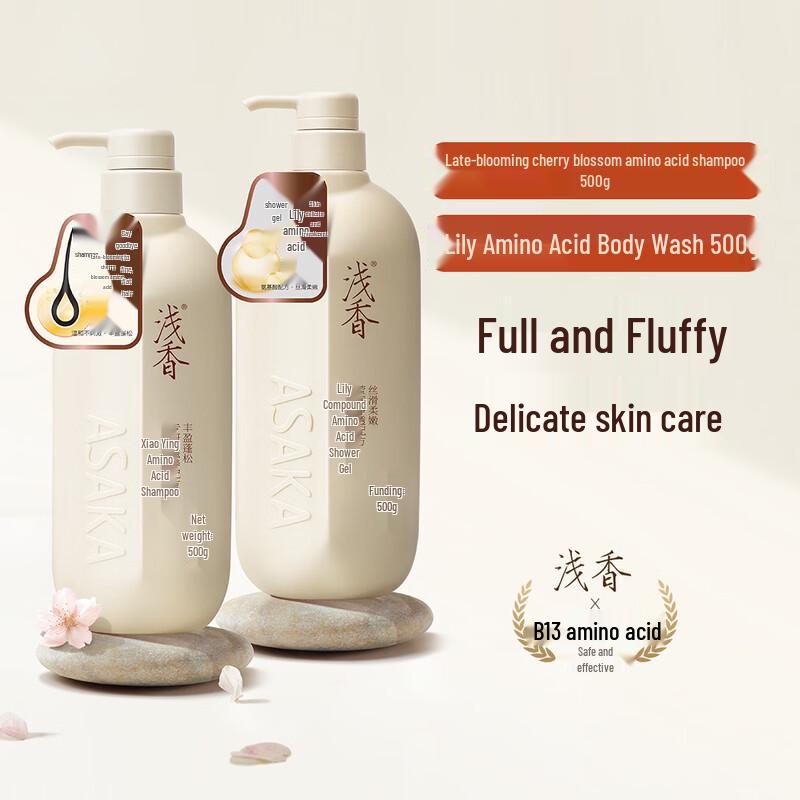 Cherry Blossom & Lily Amino Acid Shampoo & Body Wash Set