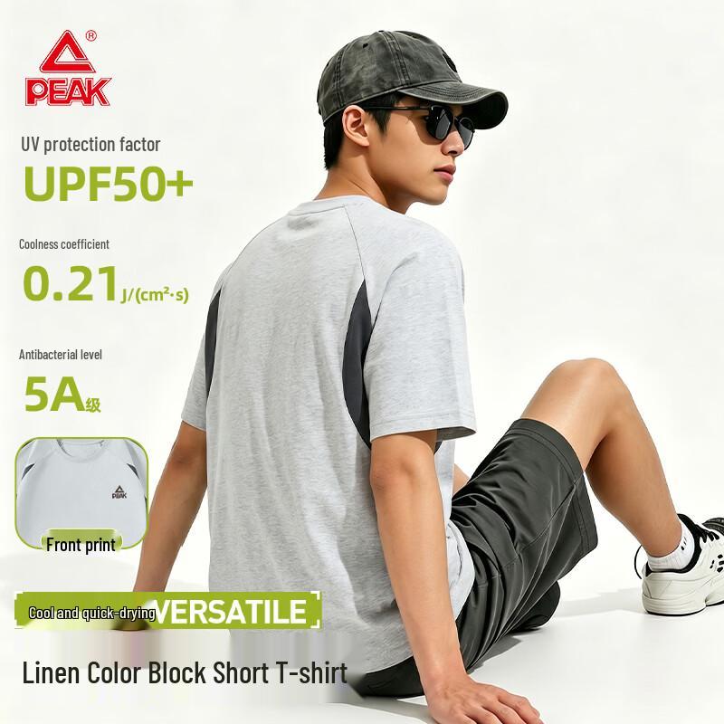 PEAK Men s Quick-Dry Sun Protection T-shirt L