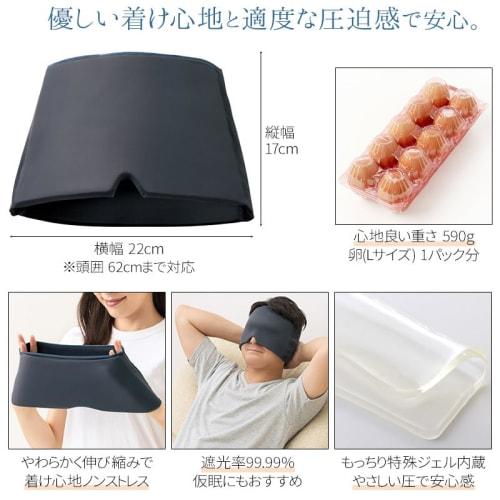 Meidai Weighted Eye Pillow Deep Sleeper