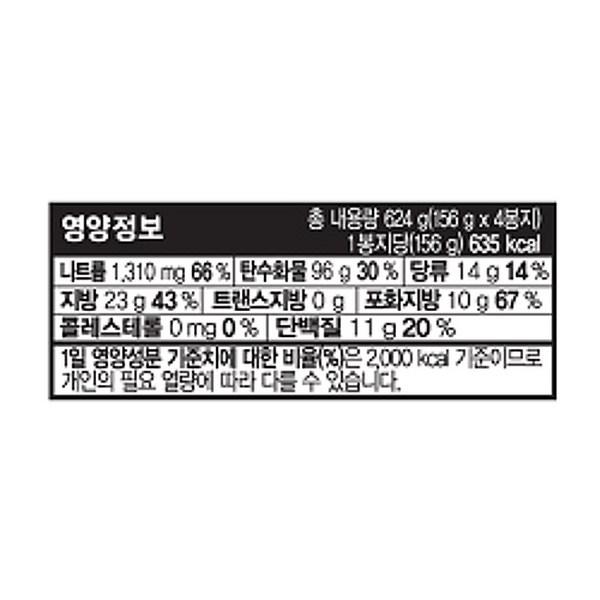 Paldo bibim noodles 156g, 20 pieces