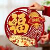 Flocked New Year Wall Sticker Traditional Lucky Word Decal Spring Festival Decor  Celebrations