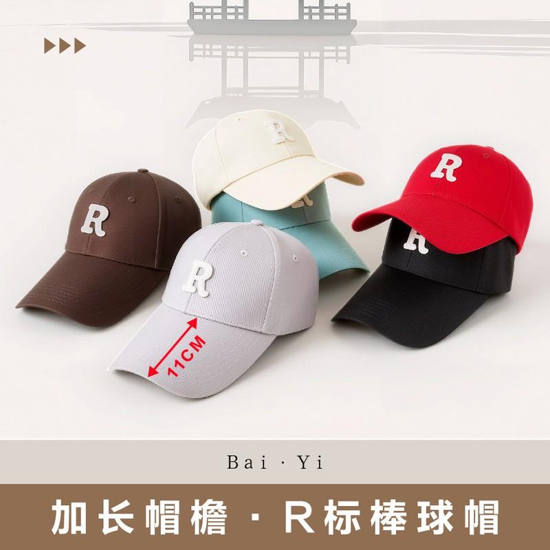 Korean Style R Baseball Cap Women Men Adjustable Wide Brim Sun Hat Cotton Casual Sport
