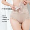 Plus Size High Waist Tummy Control Shapewear Pants Butt Lifting Body Shaping Pants