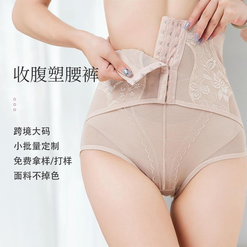 Plus Size High Waist Tummy Control Shapewear Pants Butt Lifting Body Shaping Pants
