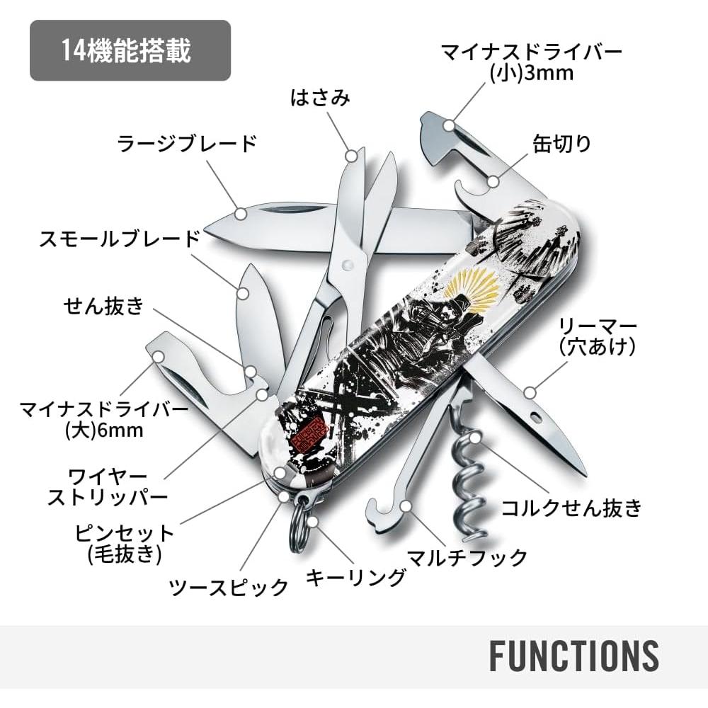 Victorinox Emergency Multi Function Knife Collection Swiss Made Multi Tool