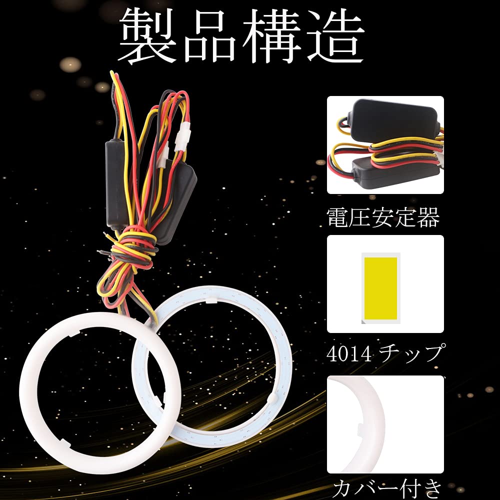 Squid Ring, 2.4 Inches (60 Mm), White + Amber Switching, Headlight, Fog Light, Ballast, DC , Set of 2