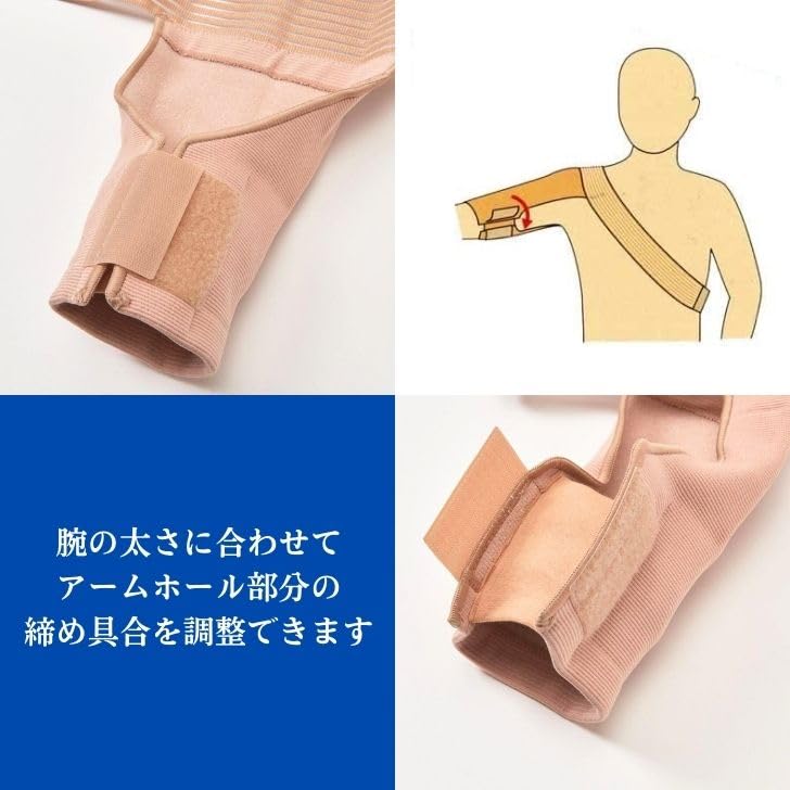 Esaki Shoulder Shoulder Thin For Stiff Frozen For Women and Men Support, Supporter, Unnoticeable, Beige, Type, Shoulders, Shoulders, (S)