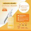 Cute Press Sérum Booster Calmimg Cica / Brighten / 8 heures de sommeil à temps plein 30 ml - Thai Skin Care