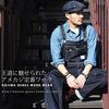 Kojima Jeans Basic Size L Men's Overalls, Indigo,