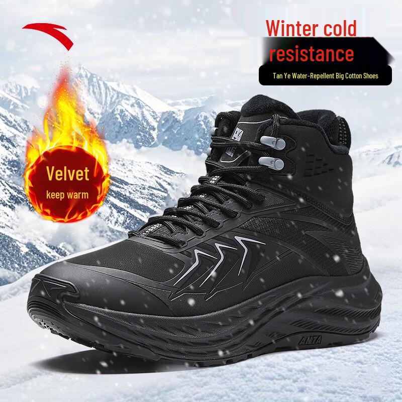 ANTA Outdoor Explorer 3 Men s Winter Warm High-Top Shoes US 7 10060₽