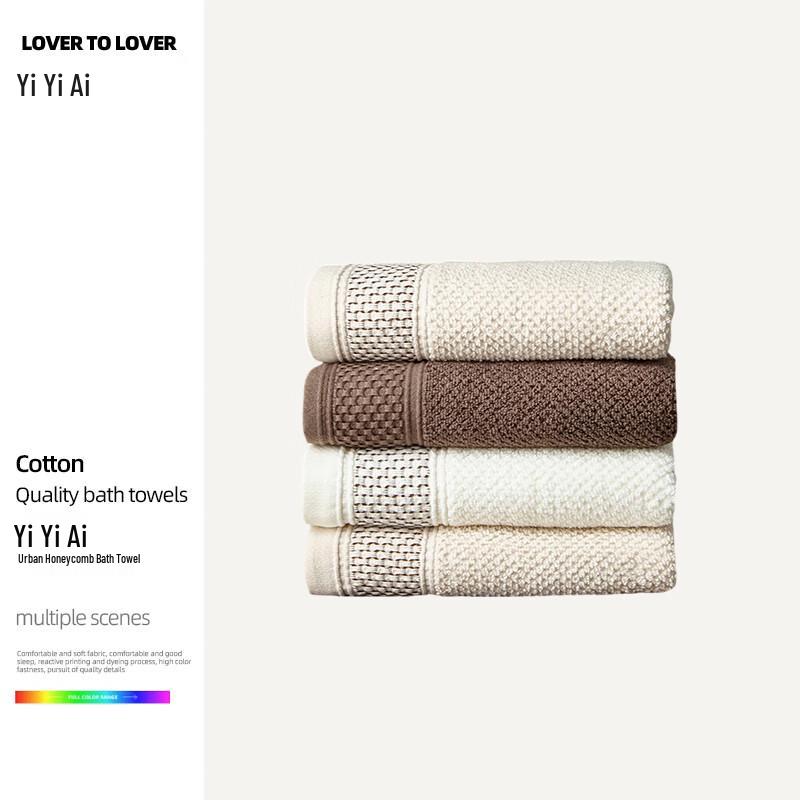 Yiyiai Honeycomb Cotton Bath Towel 70x140cm