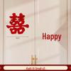 Wedding Room Decoration Set: Double Happiness Stickers for Bride and Groom Bedroom