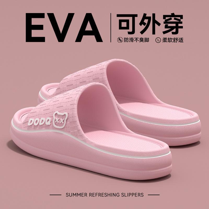 Pregnant Women's Non-slip Slippers Women's Summer Indoor Home Thick-bottomed Bathroom Household Eva Does Not Stink Feet Cool Slippers Outer Wear