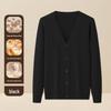 Herren V-Ausschnitt Strickjacke aus Wolle und Modal: Herbst/Winter Business Pendler Pulloverjacke