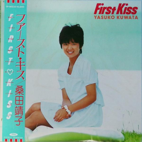 

LP Record YASUKO KUWATA First Kiss TP90235 TOSHIBA 1983 Japan Obi Japanese PopRock Used