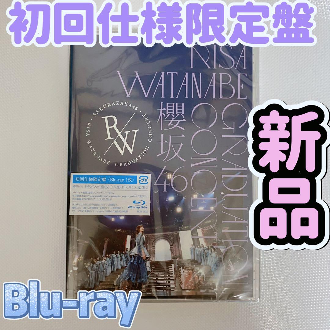 

[USED] Sakurazaka46/RISA WATANABE GRADUATION CONCERT