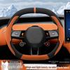 Xiaomi YU7 Ultra-Thin Suede Anti-Slip Steering Wheel Cover for All Seasons - Fits Four-Wheel/Rear-Wheel Drive