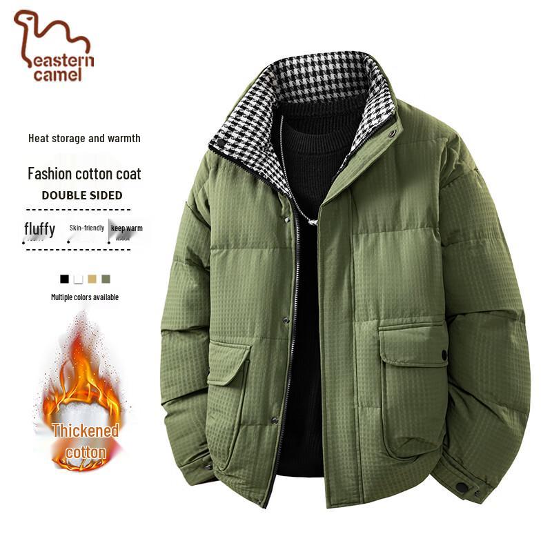 

EASTERN CAMEL Мужская теплая куртка-пуховик со стойкой 4XL