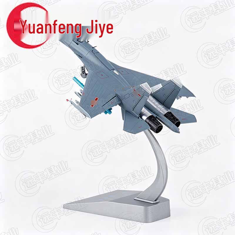 J-11B Fighter Jet Model