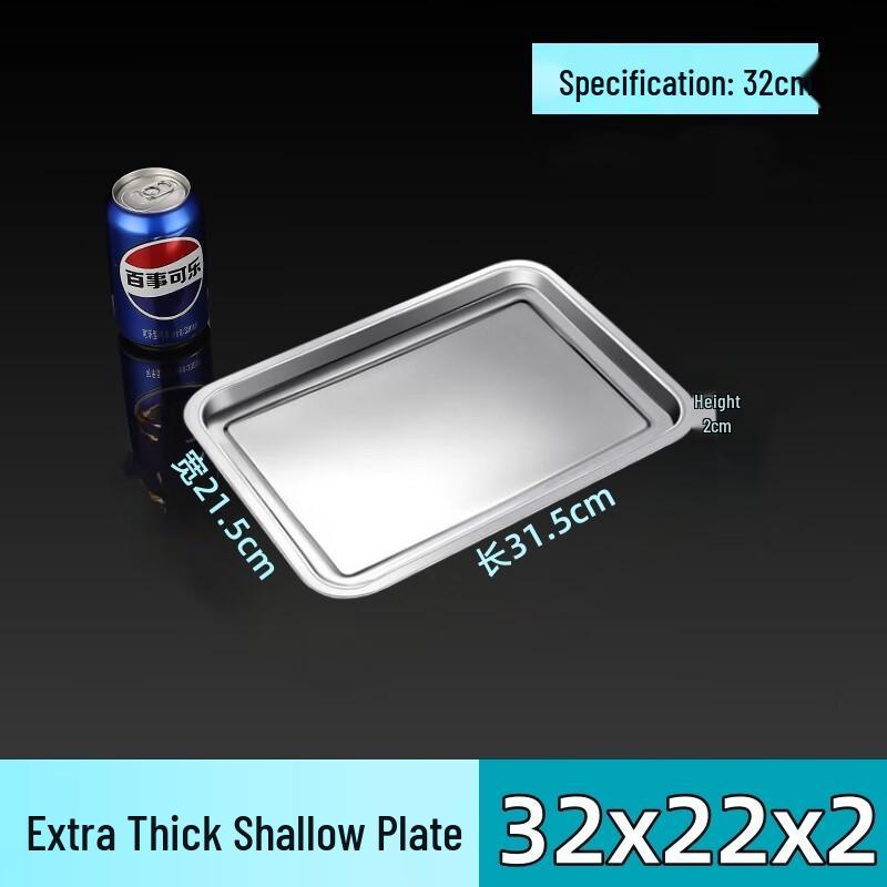 Zhaoran 304 Stainless Steel Rectangular Serving Tray