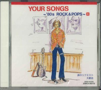 CD VARIOUS  Your Songs  80 S Rock  Pops  6 GES31275 TOSHIBA EMI 2001 Japan Japanese PopRock Used