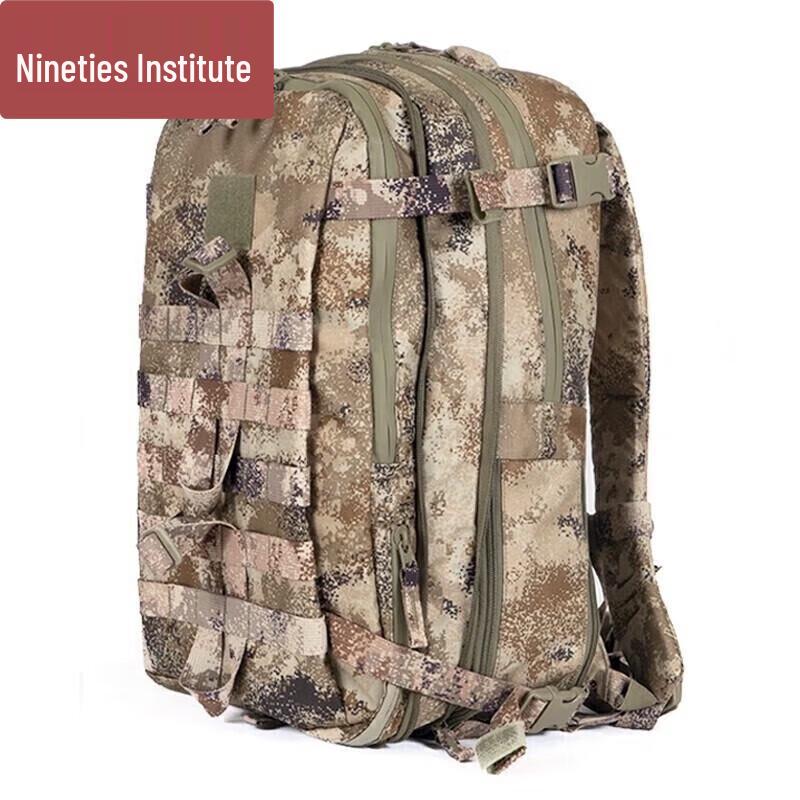 Jiuling Institute Outdoor Training Assault Backpack