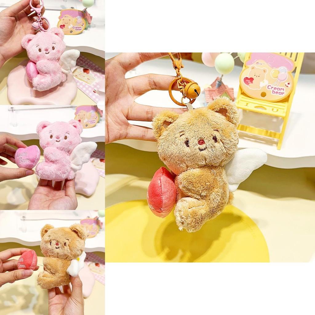 Adorable Creamy Bear Plush Keychain With Stretchable Design Perfect Gift For Kids