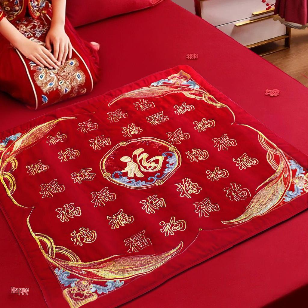 Wedding Blessing Cushion Set: Bride's Happy Quilt & Red Dowry Bed-Pressing Pillow Set.