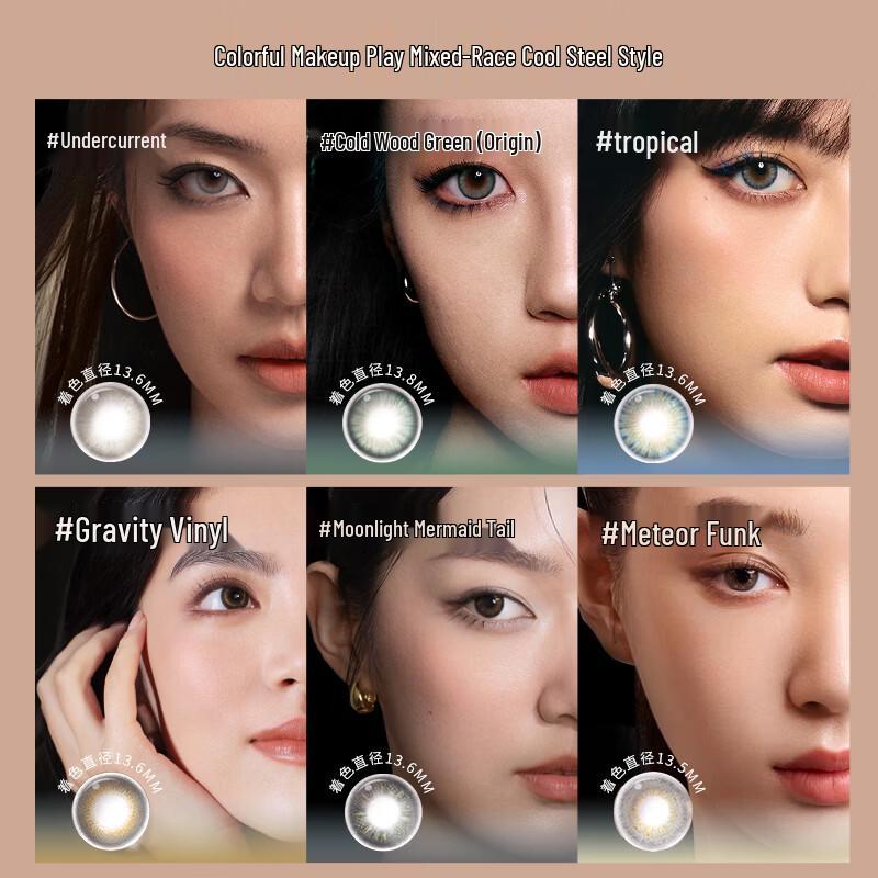 Moody Daily Disposable Colored Contact Lenses (10-Count)