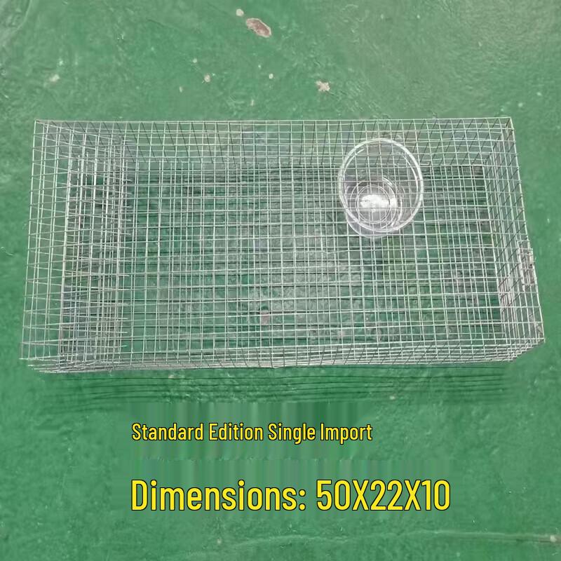 Mehrzweck-Falle für Nagetiere & Schlangen