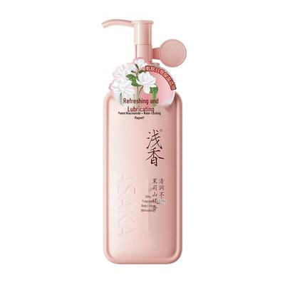 Jasmine Whitening & Hydrating Body Lotion