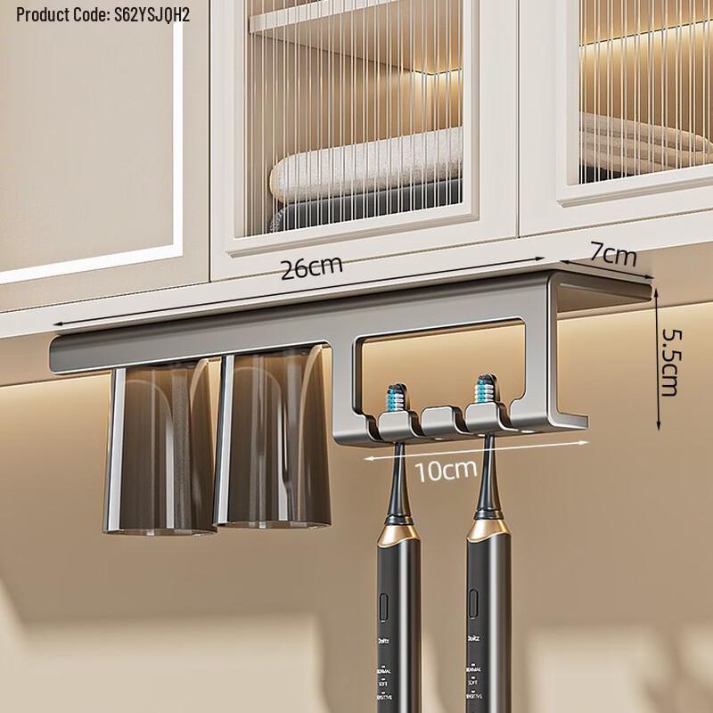 MUBE Magnetic Wall-Mounted Toothbrush Holder