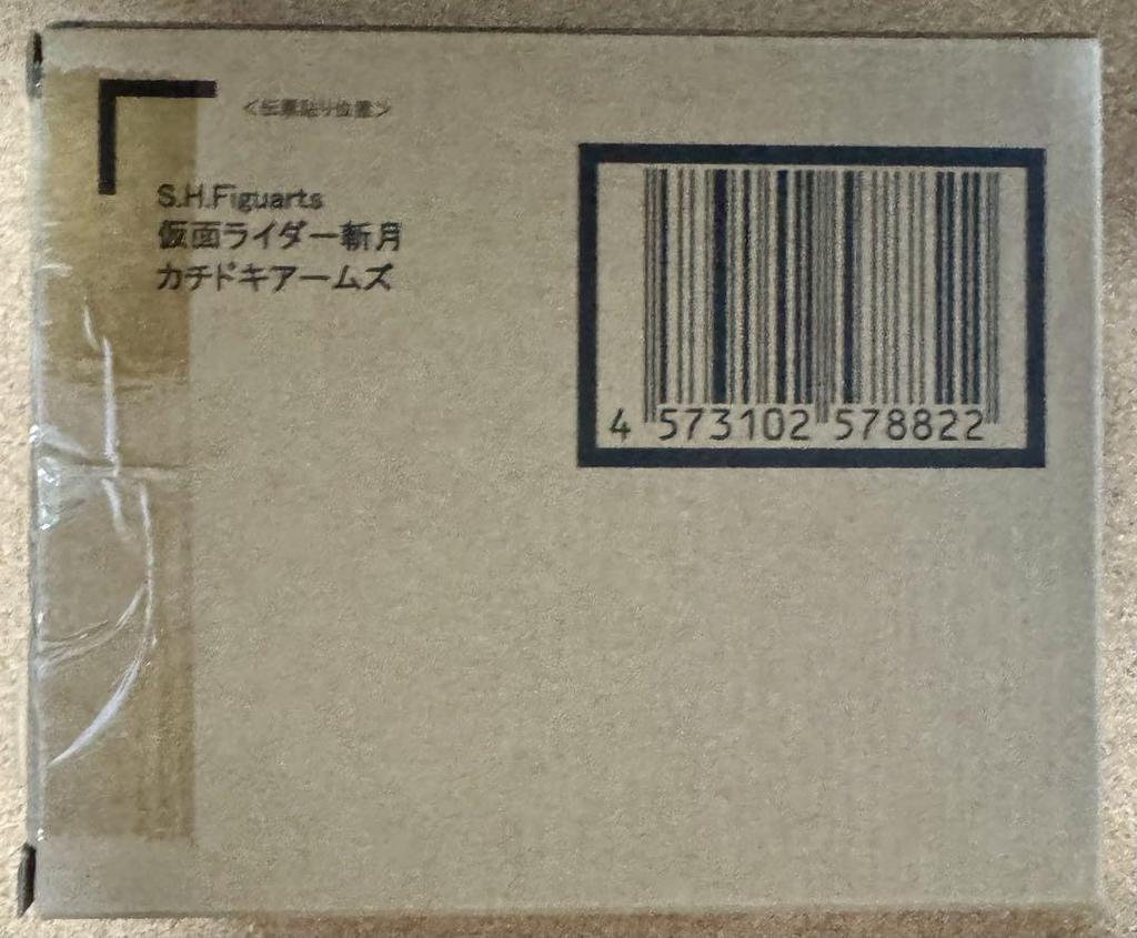 [USED] S.H.Figuarts Kamen Rider Zengetsuka Chidoki Arms
