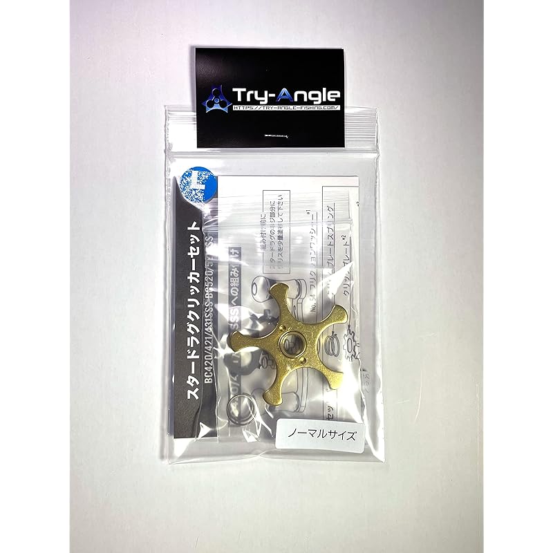 

TRY-ANGLE star drag clicker set Small BC series left-hand drive normal size GOLD