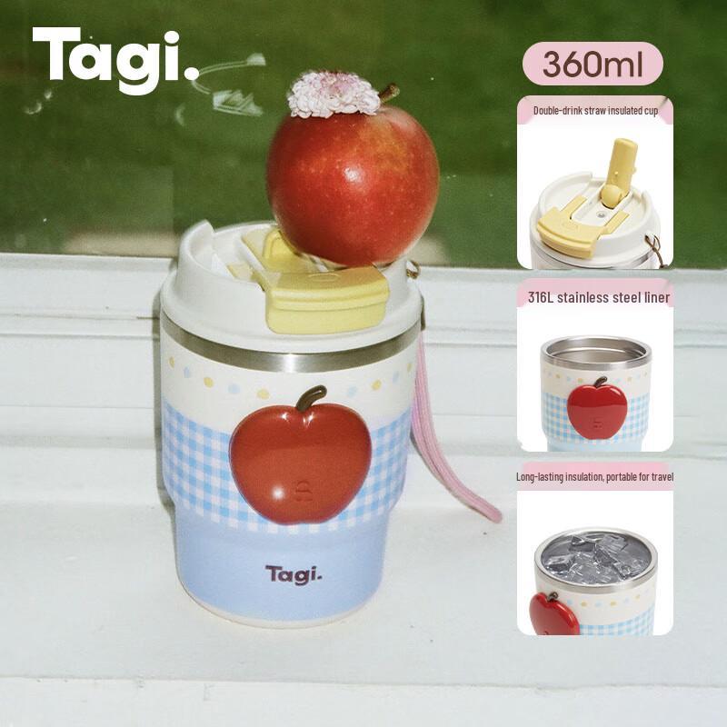 Tagi Imagination Apple Double-Drink Insulated Cup