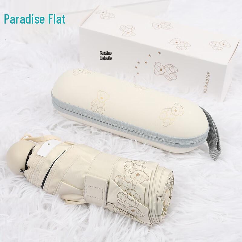 Tian Tang Magic Bear UV Protection 5-Fold Compact Umbrella