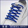 Replacement Shoelaces for and Athletic Shoes, 2 Pairs, Extra Laces for Casual Wear