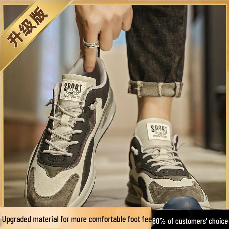 Men's Retro Casual Running Shoes - Spring 2024 Collection - Versatile Dad Style