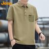 Jeep Men's Short Sleeve Polo Shirt