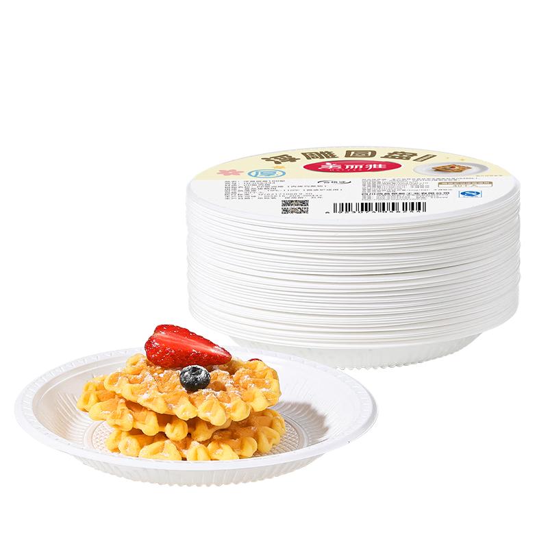 Meiliya Disposable Embossed Plastic Plates