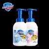 Safeguard Kids Gentle Shower Gel Twin Pack