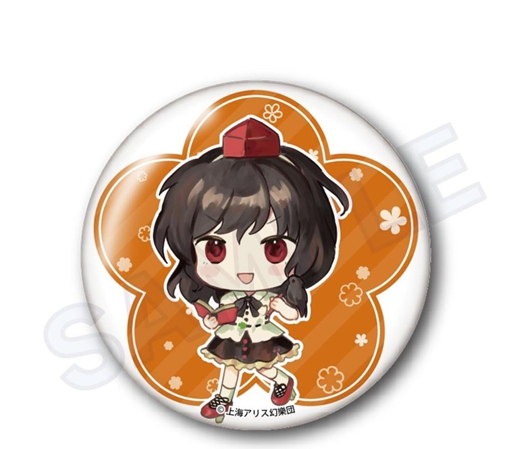 Touhou Project Touhou Kaeizuka Phantasmagoria of Flower Trading Can Badge C Box 1BOX ~ View.