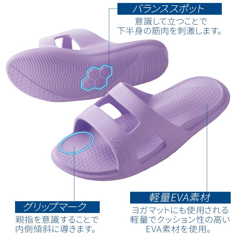 Meidai Lafoot cm Yoga+ Sandaler, Lavendel, 23,0