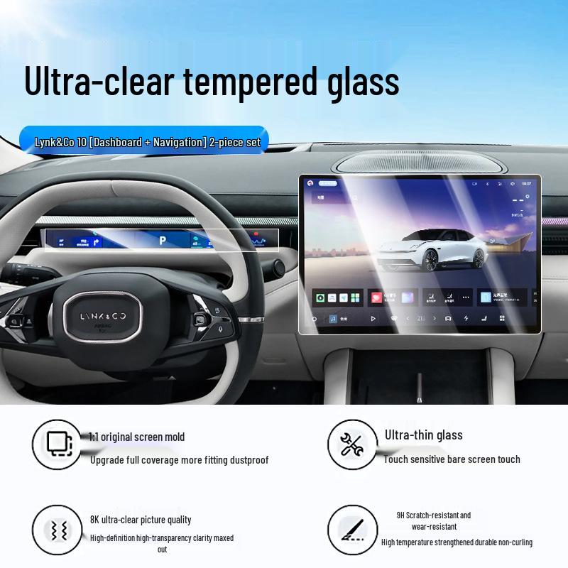 Lynk & Co 10EMP Center Console Tempered Screen Film - Interior Decoration & Modification Accessory