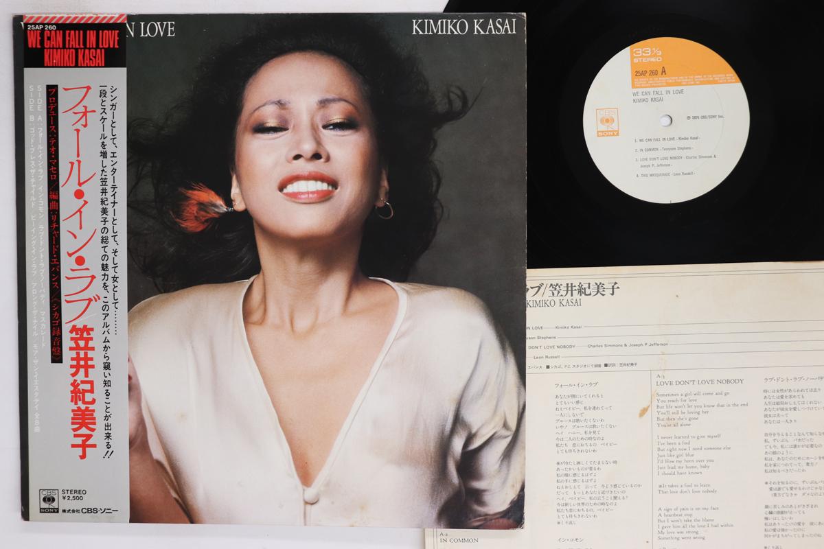 

LP Record KIMIKO KASAI We Can Fall In Love 25AP260 CBS SONY 1976 Japan Obi Jazz Used