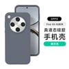 Applicable to OPPOFindX1 mobile phone case Pro new s + high-grade liquid silicone Ultra dirt-resistant and anti-drop  case