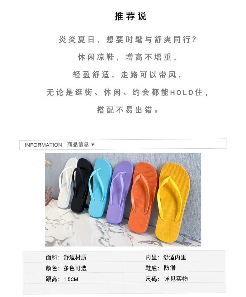 Summer women's/men's new flip-flops, beach seaside pinch your feet and wear versatile non-slip cool slippers