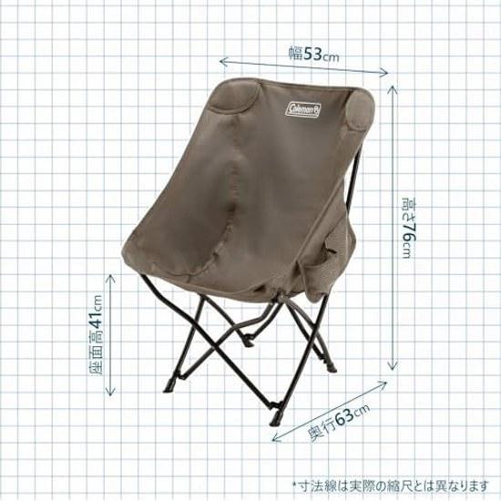 Coleman Chair Healing Next Folding Compact Storage