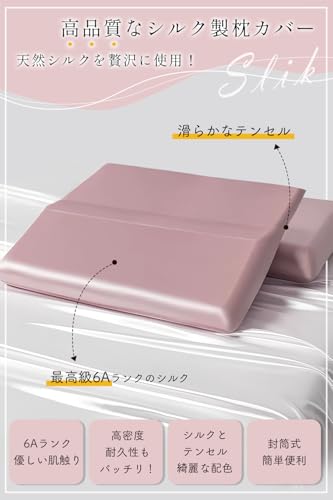 Utukky Silk Pillowcase, 90x68cm, Single-Sided Silk Pillowcase, Envelope-Style Pillowcase, Tencel, Washable, Reduces Bedhead, Antibacterial and Odor-Re
